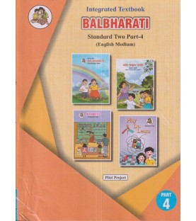 Integrated Textbook Balbharti Std 2 Part 4| English Medium|Maharashtra State Board